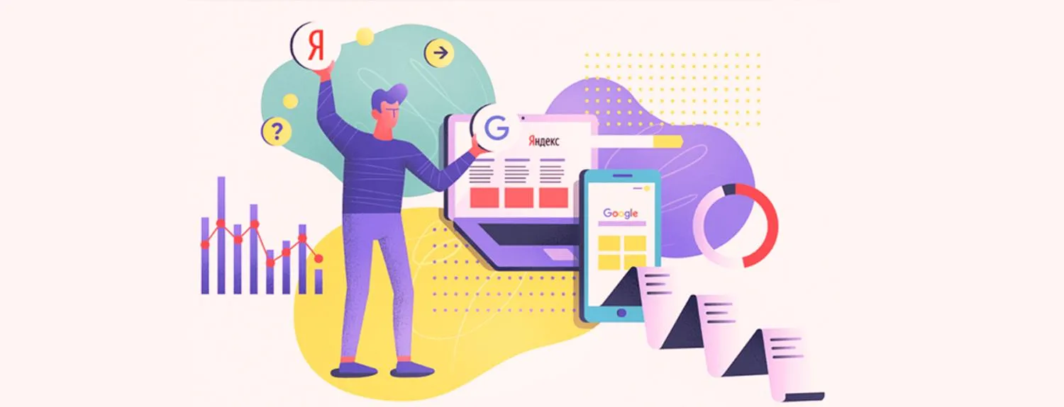 Обновления в поиске Яндекс и Google в 2024 году в Иркутске