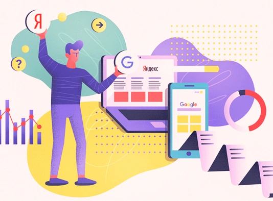  Обновления в поиске Яндекс и Google в 2024 году в Иркутске