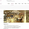Сайт на Битрикс Дизайн интерьера